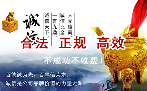 梅列追债公司
